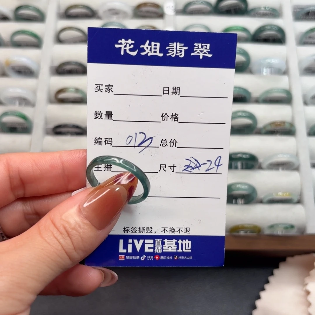 未镶嵌戒指翡翠翡翠