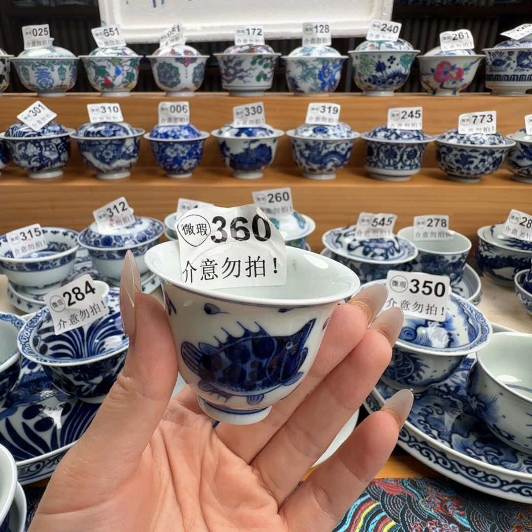 微瑕景德镇盖碗杯子