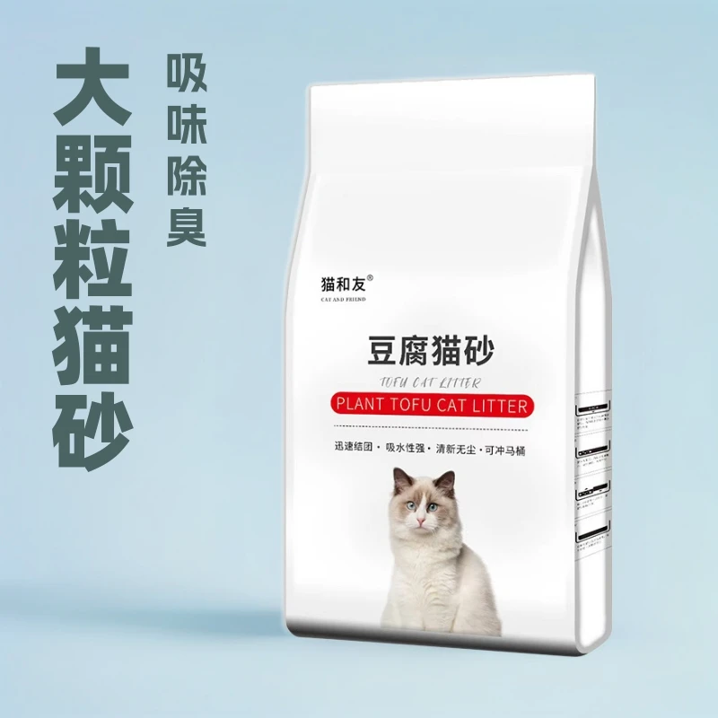 猫和友豆腐猫砂6L除臭结团奶香绿茶猫舍猫砂大量现货