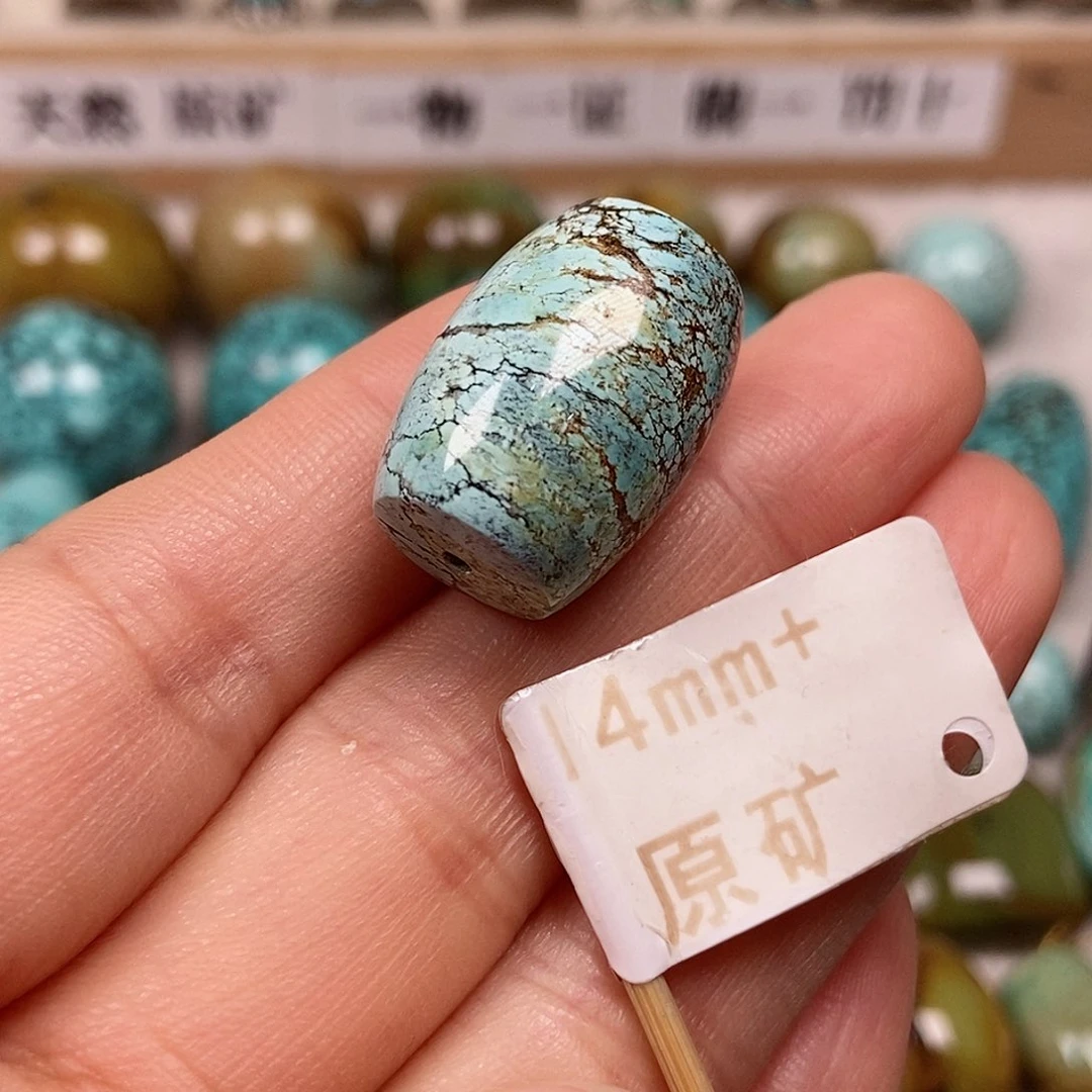 未镶嵌绿松石珠宝半成品