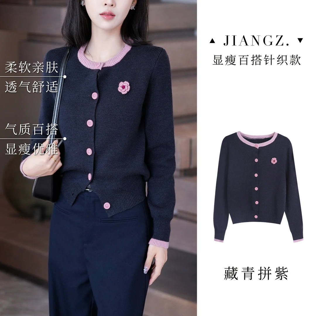 panii【紫藤花雨】手工钩花拼色圆领毛织小开衫 24MJY4006