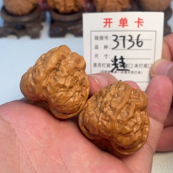 吊坠文玩核桃核桃