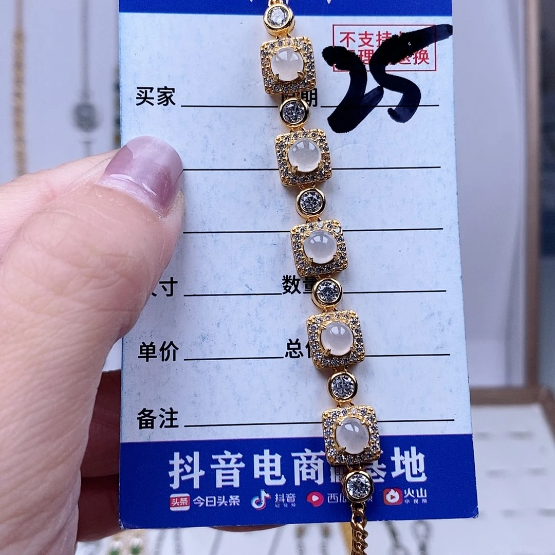 翡翠未镶嵌戒指手链