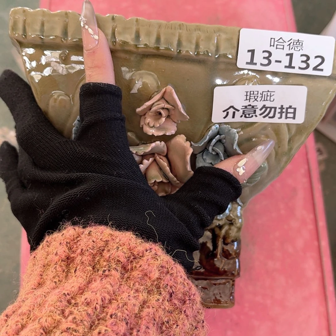 【闪购商品】红陶瑕疵13132