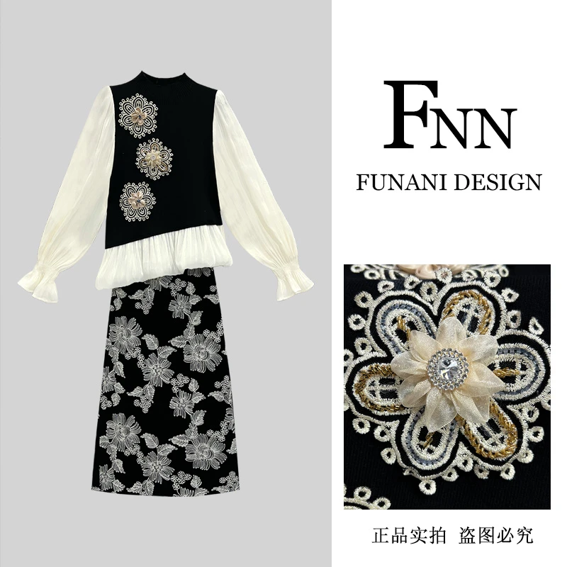 芙娜妮轻奢秋冬新款小众设计衬衫气质显瘦名媛女装两件套F2432441