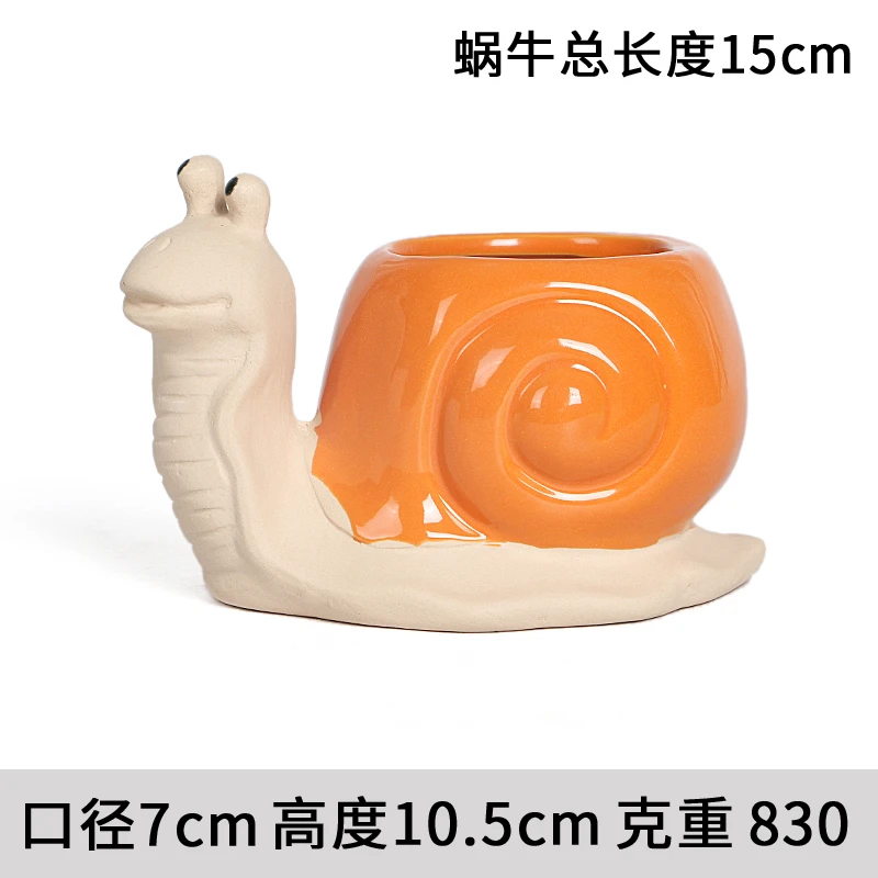 陶瓷多肉花盆肉肉植物花盆小清新陶瓷花盆客厅阳台凑单凑9块谢谢