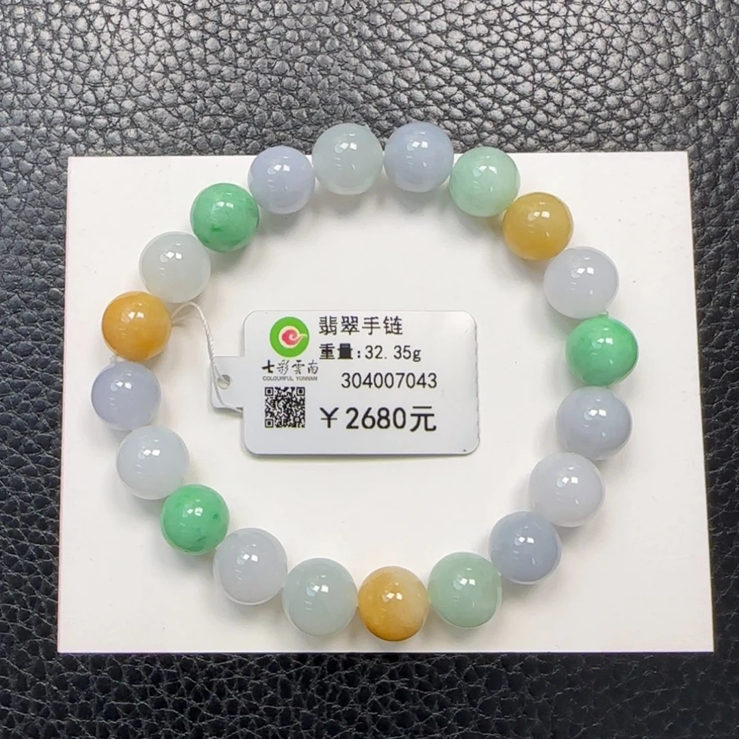 翡翠未镶嵌手串10mm多宝