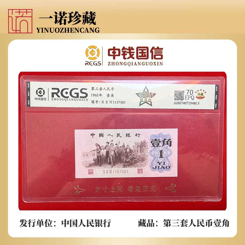 【补贴专属】空心五星红三凸 过渡水印 冠/号随机