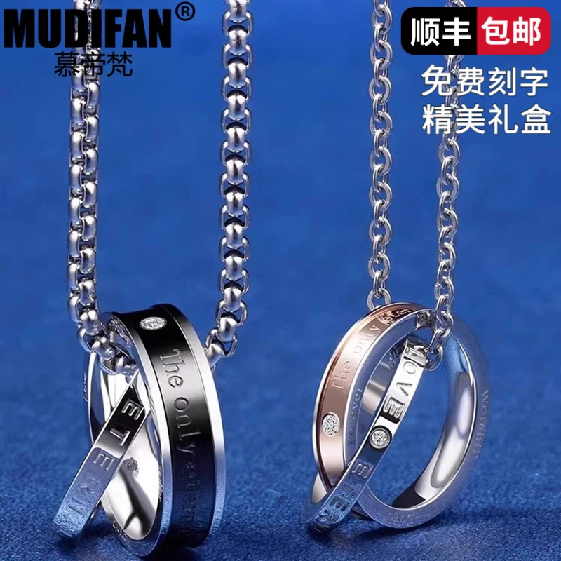 钛钢吊坠 慕帝梵男女情侣项链轻奢时尚简约七夕情人节礼物银链