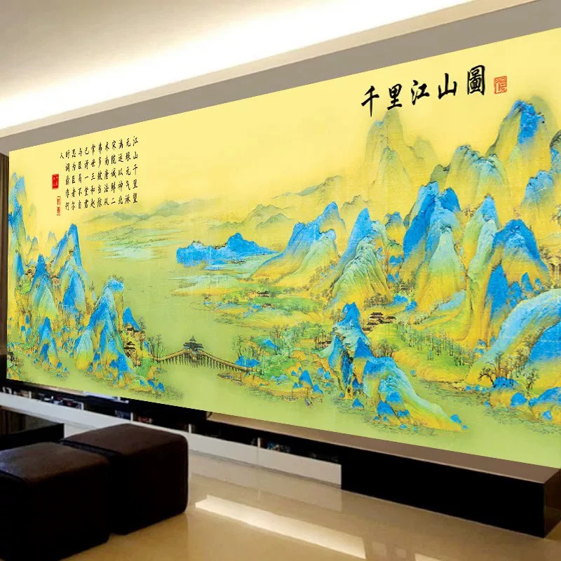 纯手工绣好的十字绣成品不带裱框千里江山图风景山水客厅挂画