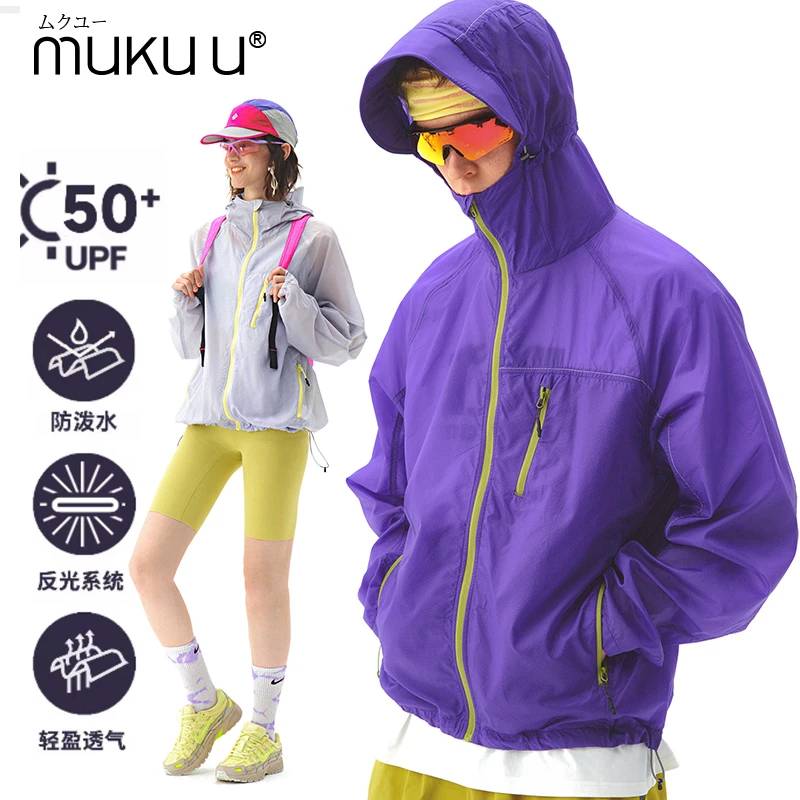 日本mukuu轻薄冰丝凉感速干连帽防晒衣透气户外防风防紫外线外套