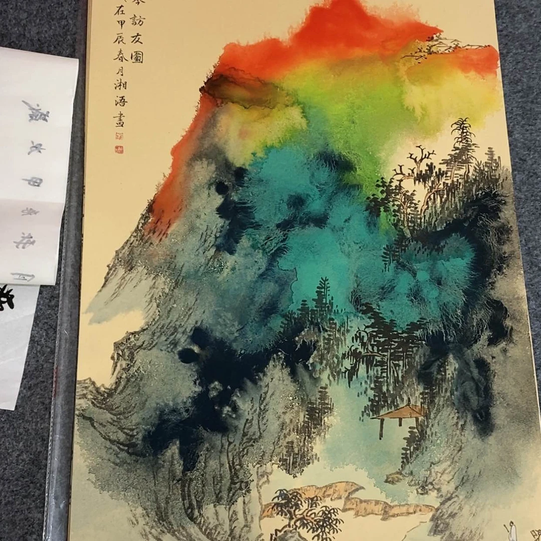 【闪购商品】国画画