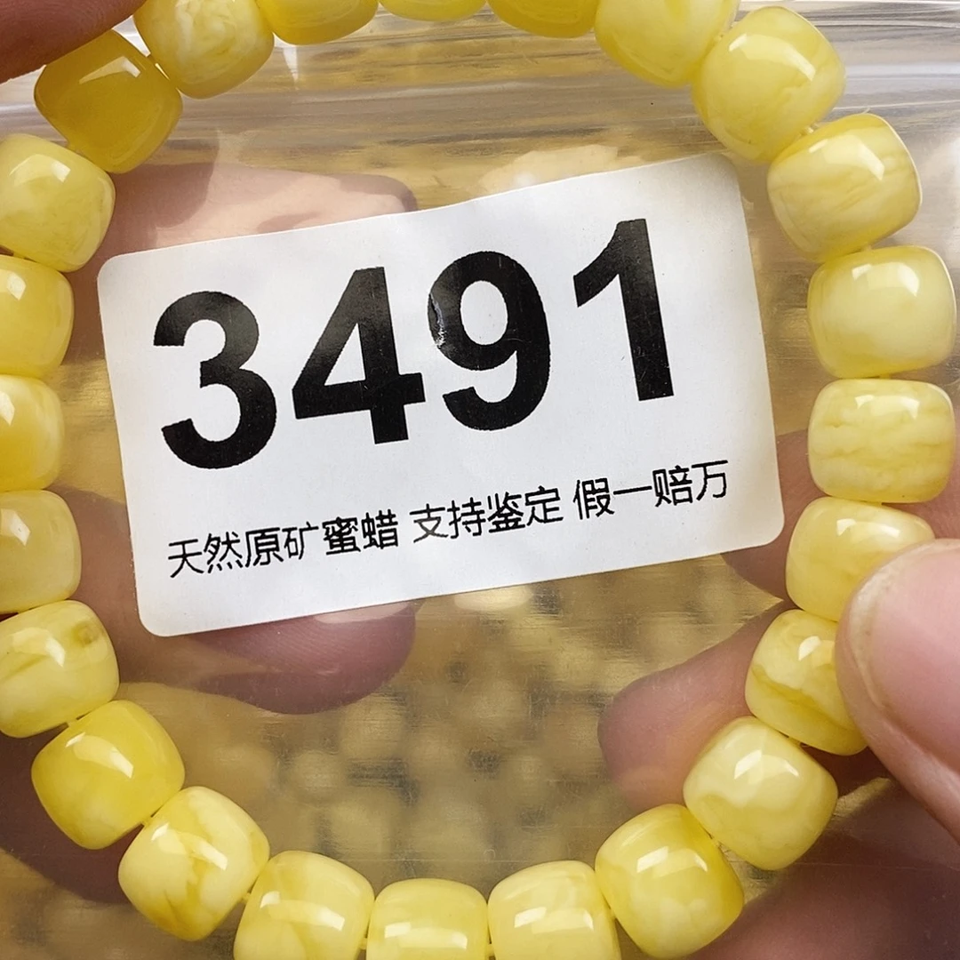 蜜蜡未镶嵌珠宝奇石10