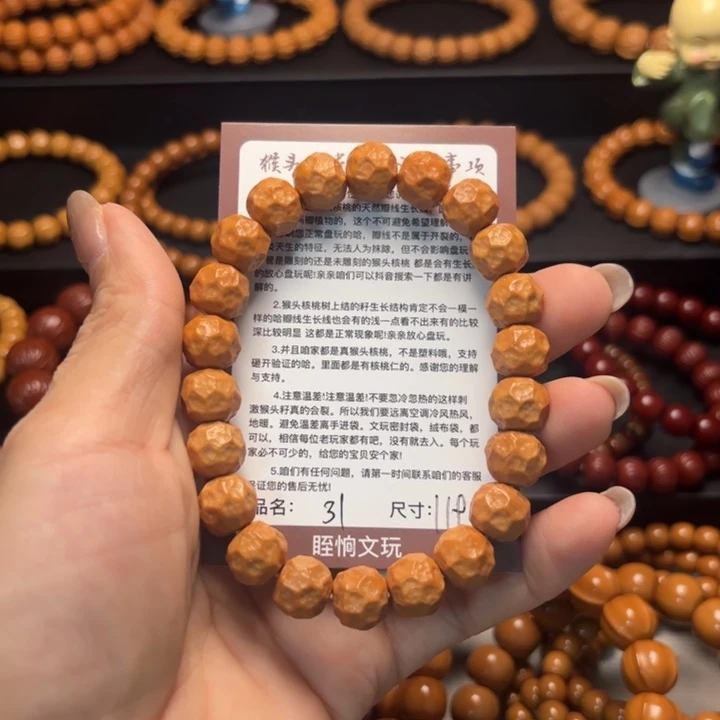 傻****吊坠猴头核桃猴头