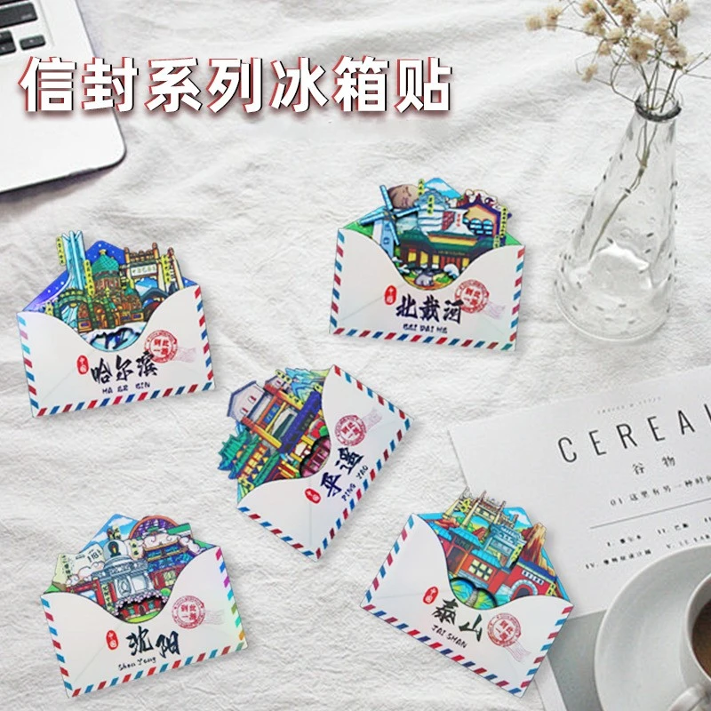 【国潮文创】创意立体信封可抽拉磁吸冰箱贴系类