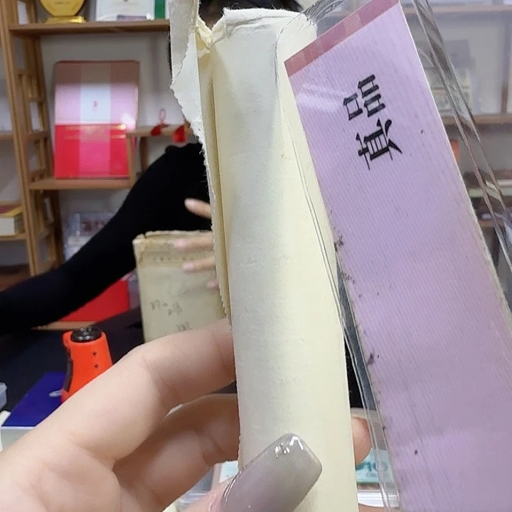 其他普通金属91菊花一角一卷福利