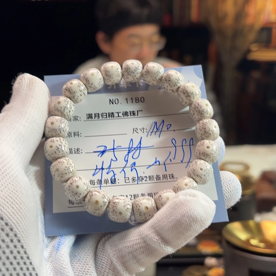吊坠星月菩提源头工厂