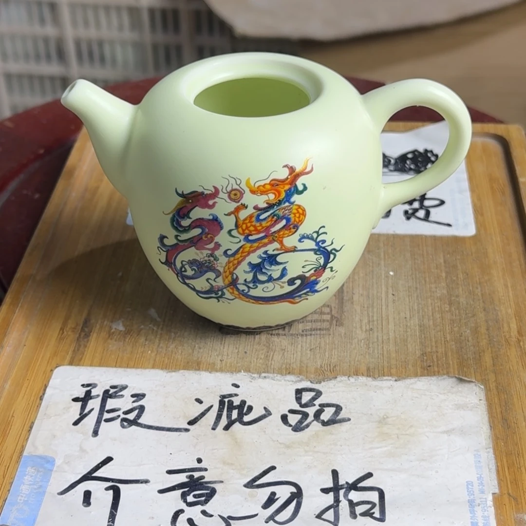 瑕疵介意勿拍陶瓷器皿D081