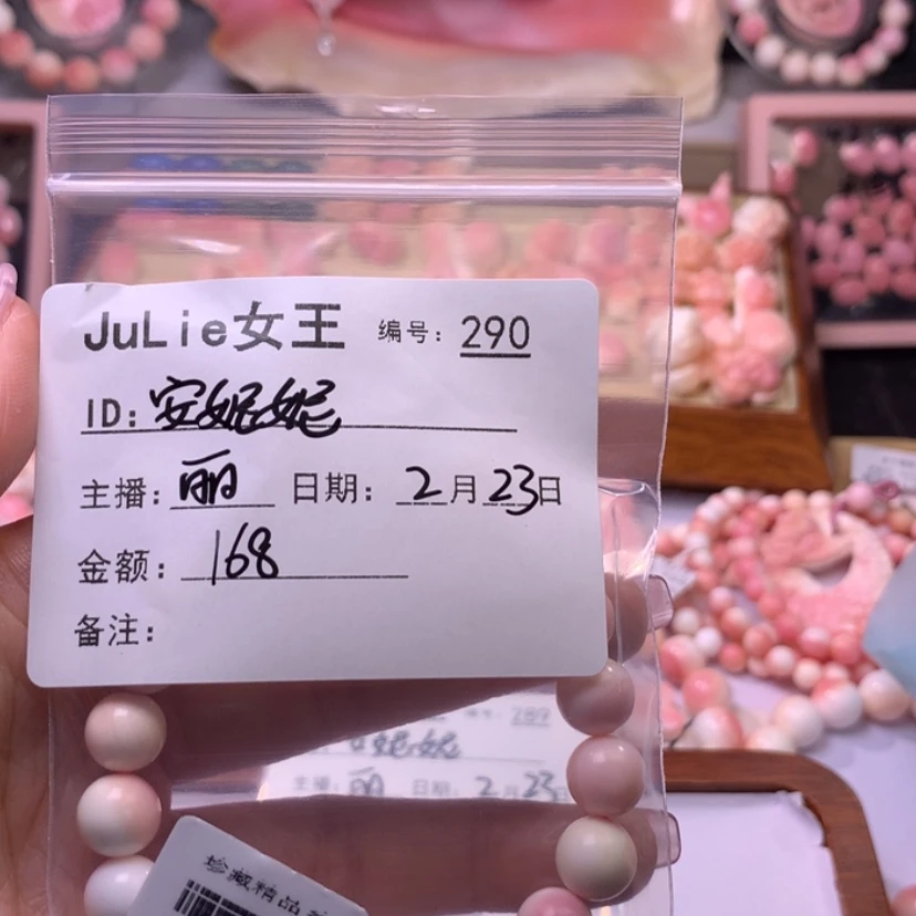 【闪购商品】查罗石颈饰合金安*妮