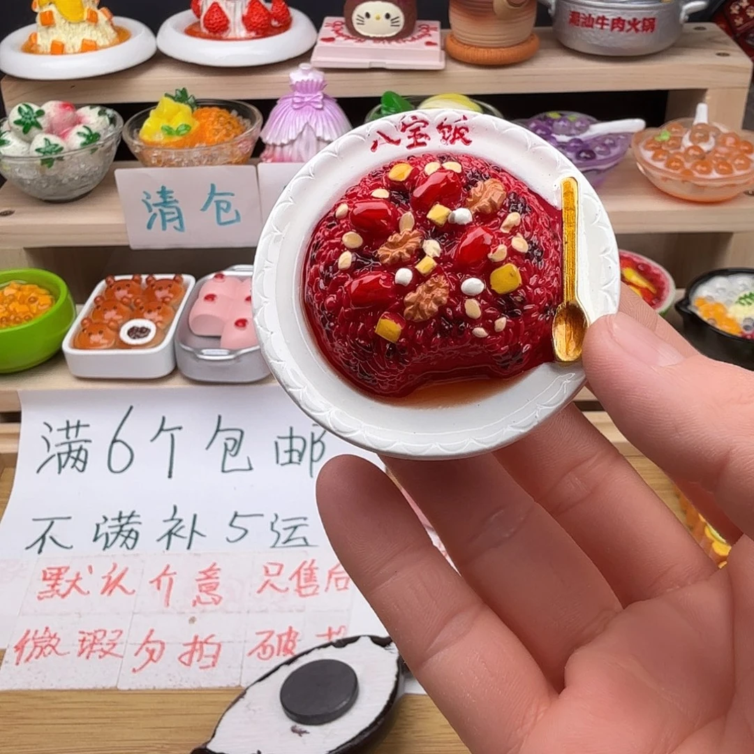 树脂食玩冰箱贴 凭开箱视频售后
