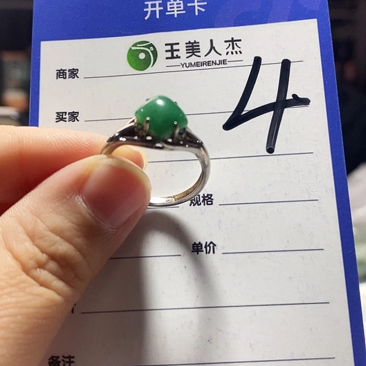 密玉（石英质玉）未镶嵌挂坠