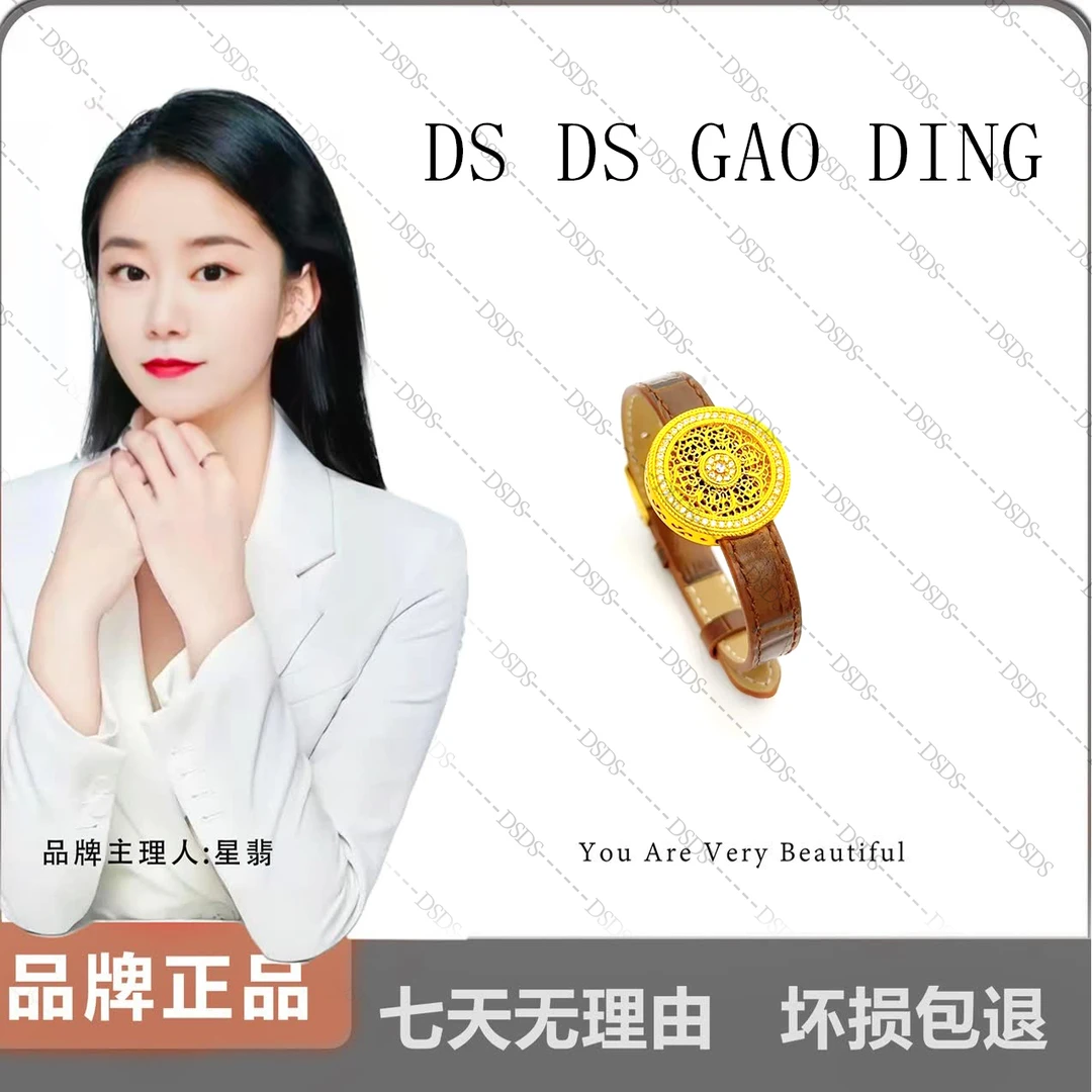 【DSDS】新中式国风八宝罗盘手带古法手链