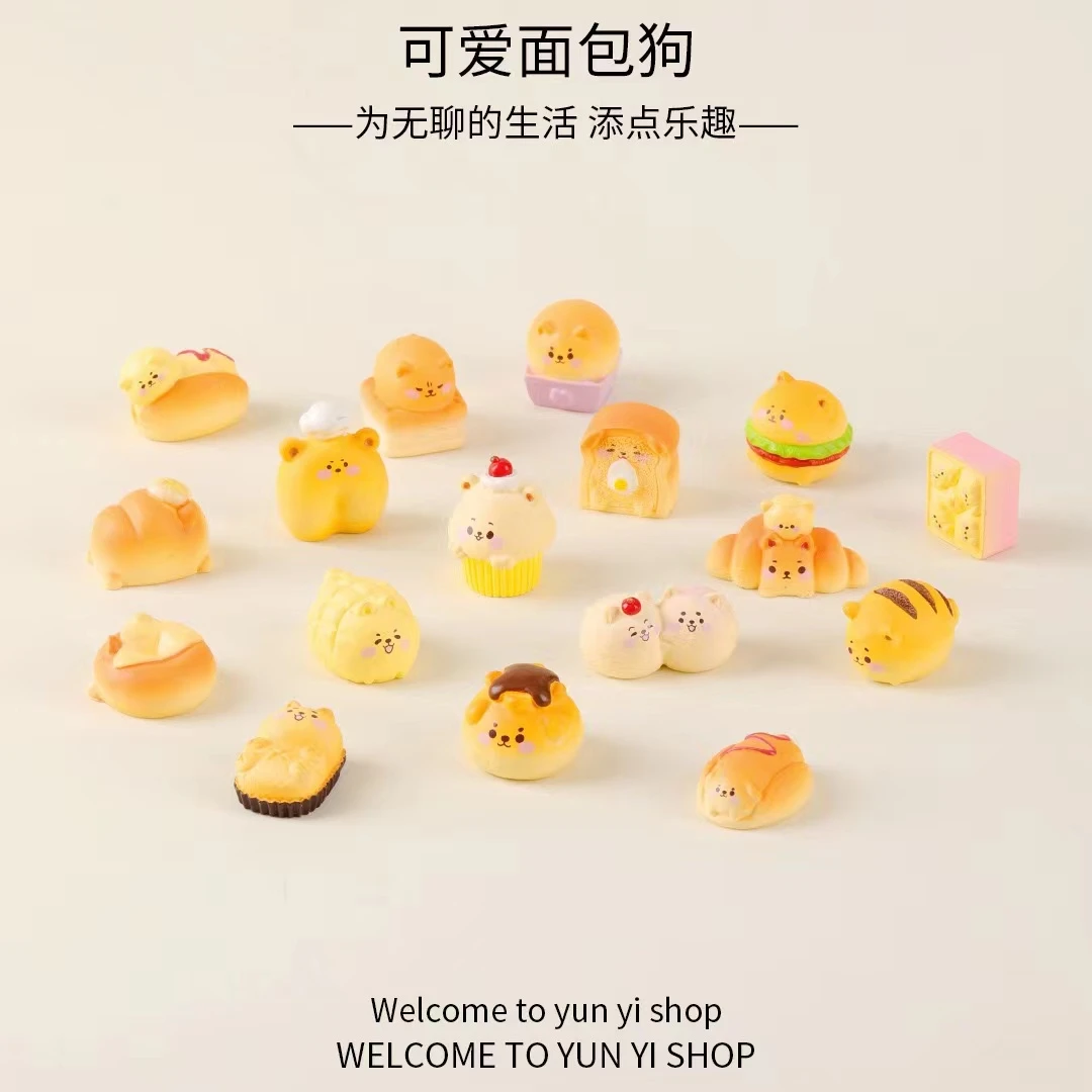 【面包小狗】仿真食玩面包小狗小蛋糕创意diy树脂饰品配件微缩