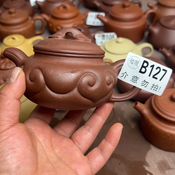 紫砂茶壶幽*半手工230cc左右