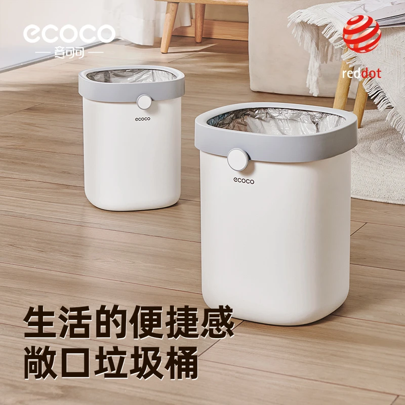 家用客厅高端上档次敞口垃圾桶卫生间卧室网红高颜值大号方形纸篓