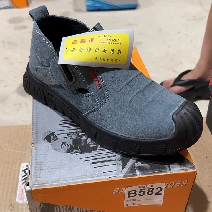 编码582号。41码微瑕防砸防刺劳保鞋。
