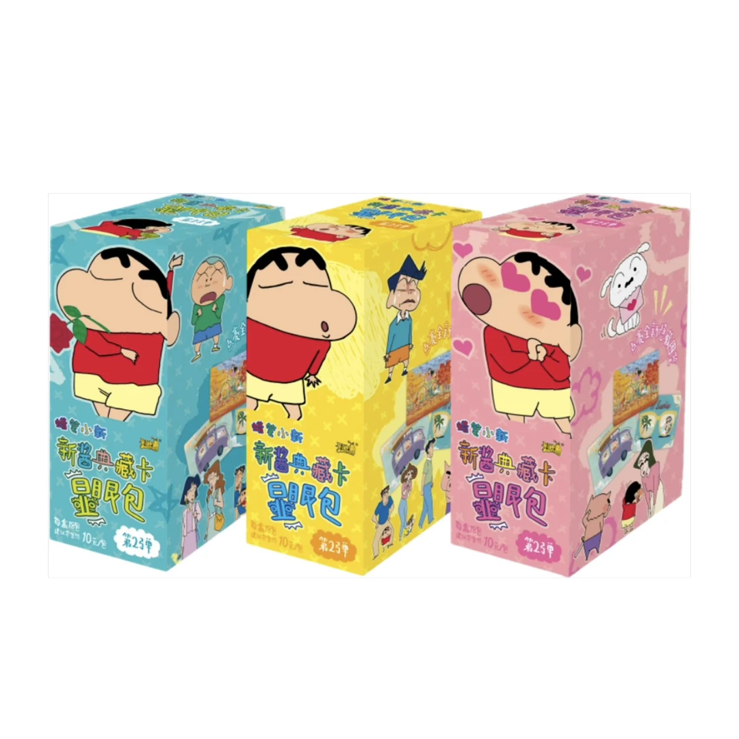 显眼包-第2弹【玩法合集】蜡笔小新卡牌盲盒（代拆）