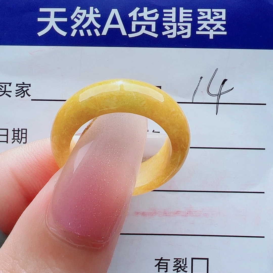 覆***收翡翠未镶嵌戒指戒圈