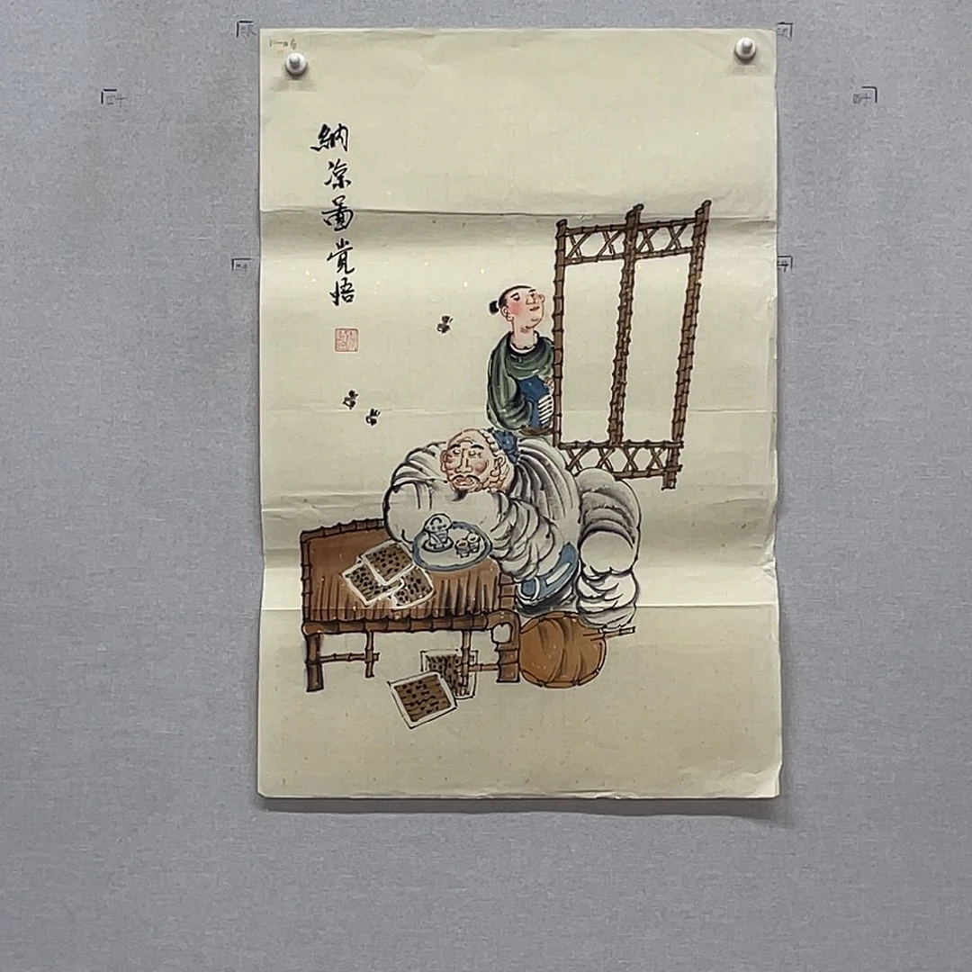 国画山水画作品欣赏1