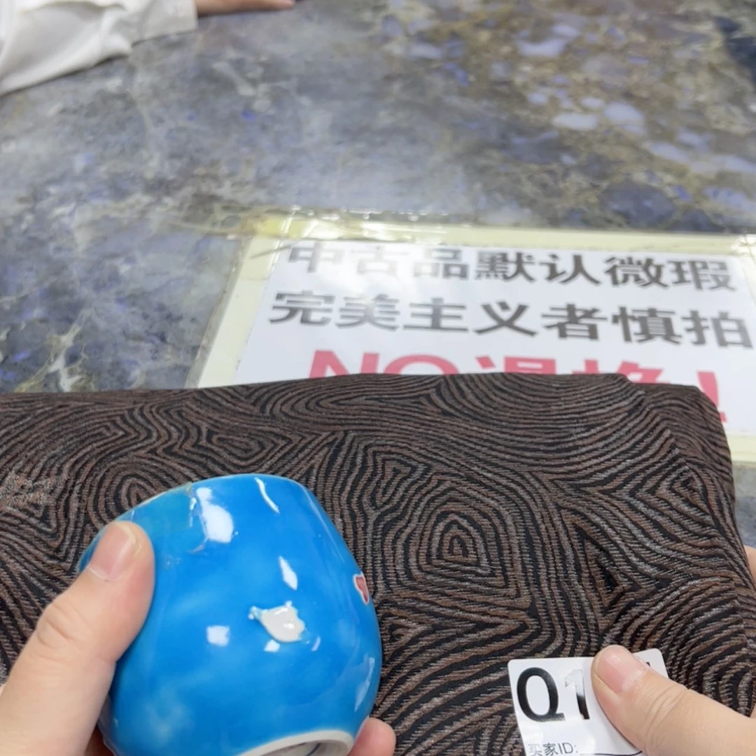 【闪购商品】苏****制陶瓷马克杯带盖勺