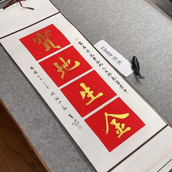书法青城书法作品惠友
