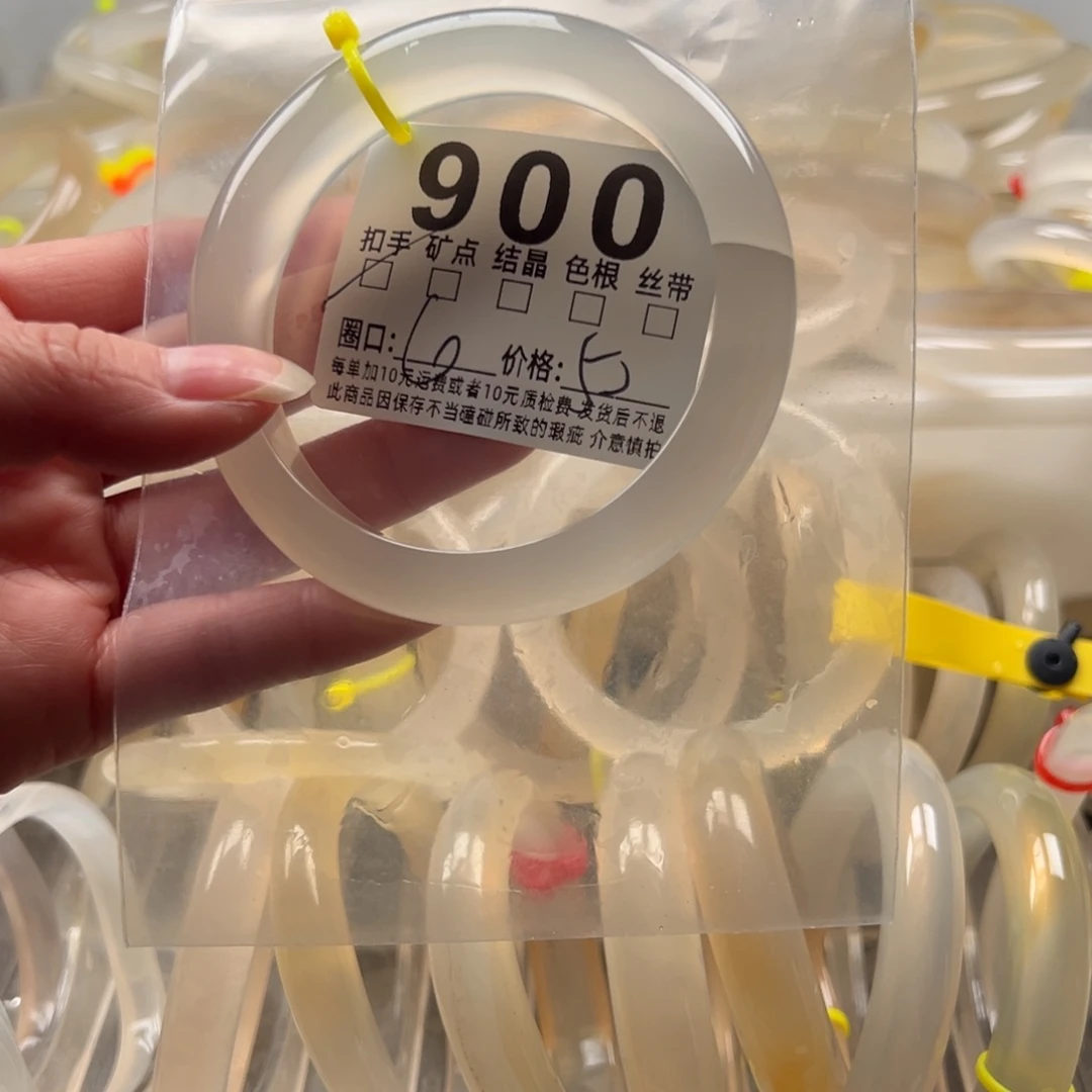 玛瑙/玉髓未镶嵌手镯900