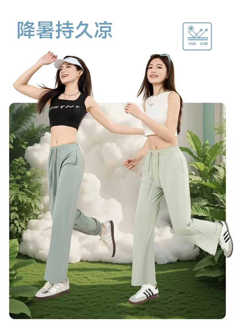 q凉感阔欧若风女冰丝口袋显瘦防晒长裤垂感通勤户外防蚊防晒裤M