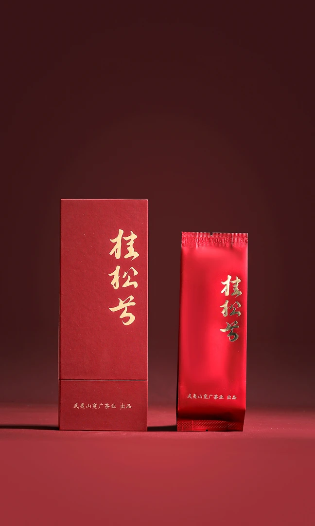 【老王严选】宽广：桂松挺立傲苍穹，岁月悠悠情更长。肉桂 品鉴2泡装