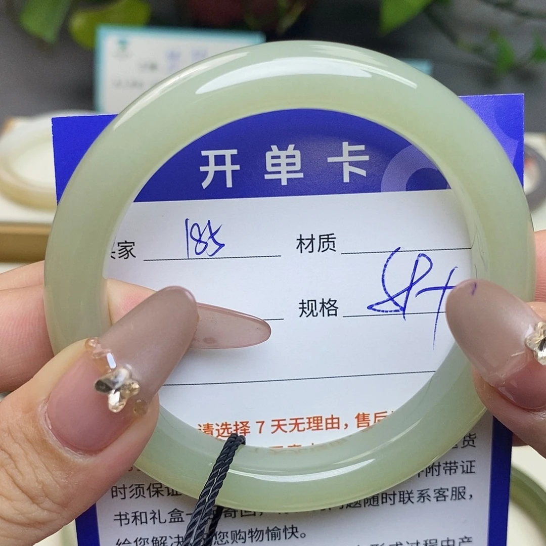 未镶嵌手镯和田玉az