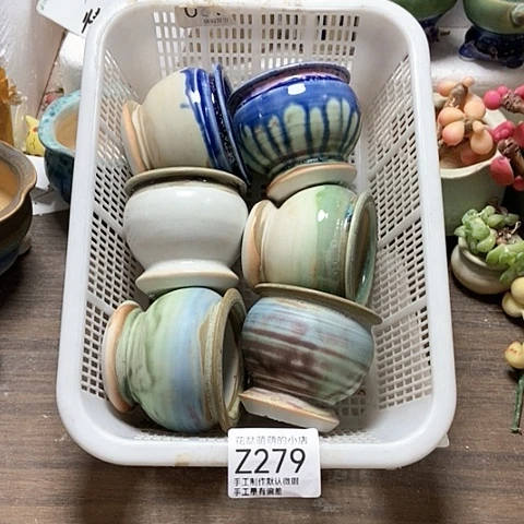 紫砂花盆279微瑕品口径5厘米左右的时间