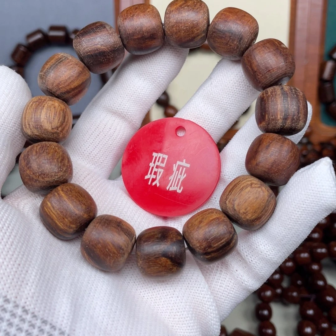 贡木手串/手链所***往15✖️16