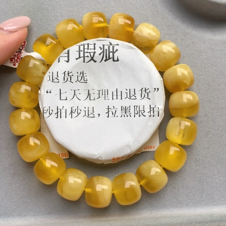 未镶嵌琥珀珠宝奇石17