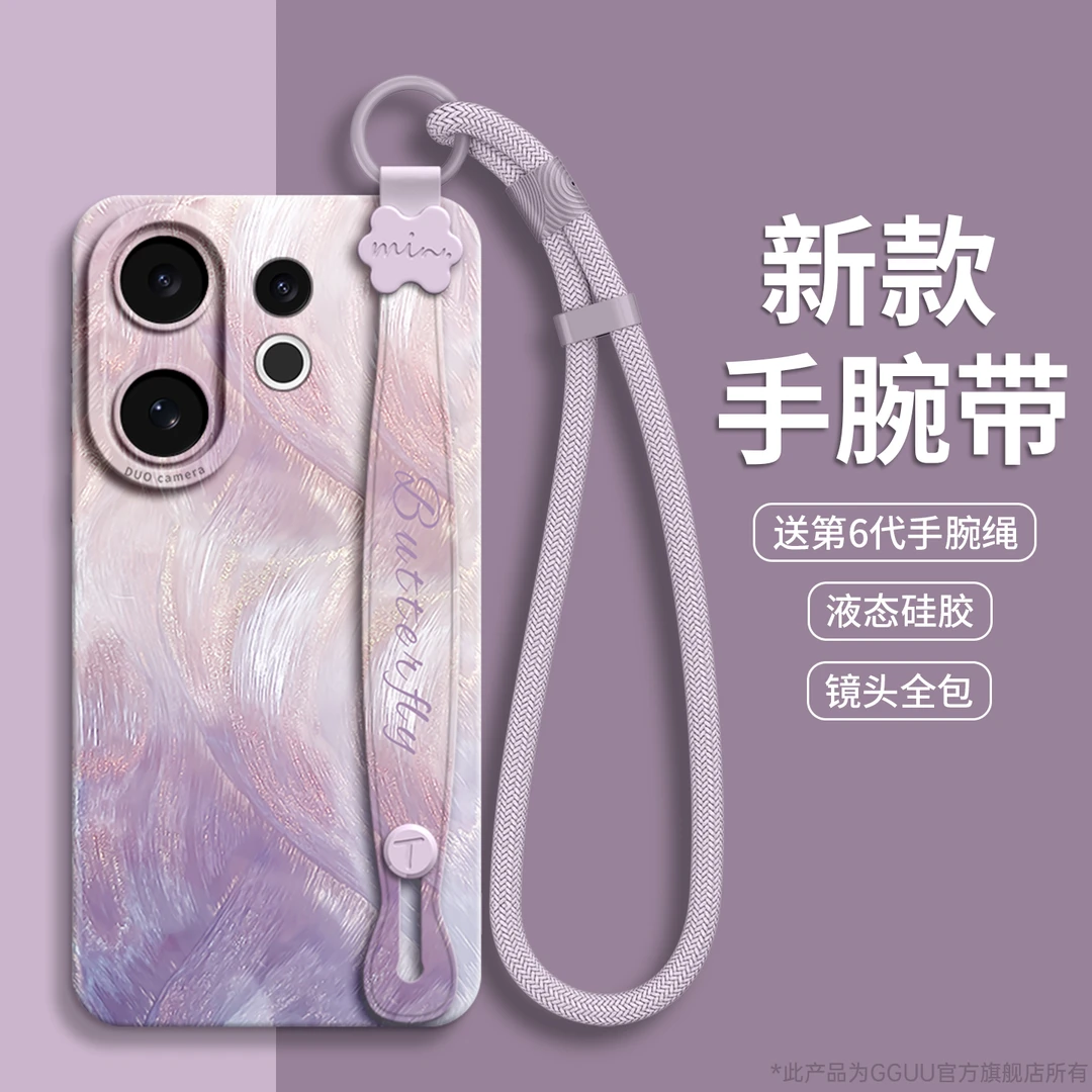 羽纱适用vivos30promini手机壳保护套s20pro新款s19网红新款防摔