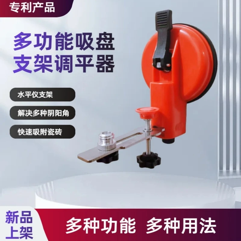 多功能阳角吸盘拉紧调平器用于阴阳角窗台瓷砖调平