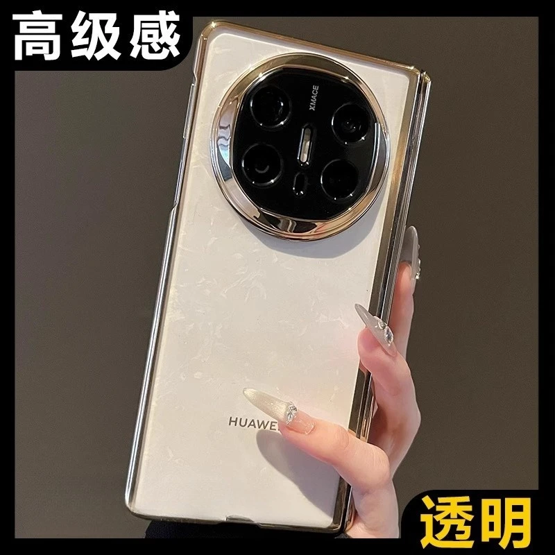 适用华为mateX6折叠屏手机壳透明MateX5典藏版金属镜头中轴保护套