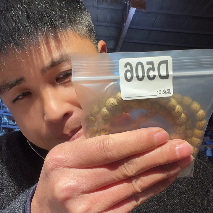 空***。大叶紫檀（黑酸枝木类）506