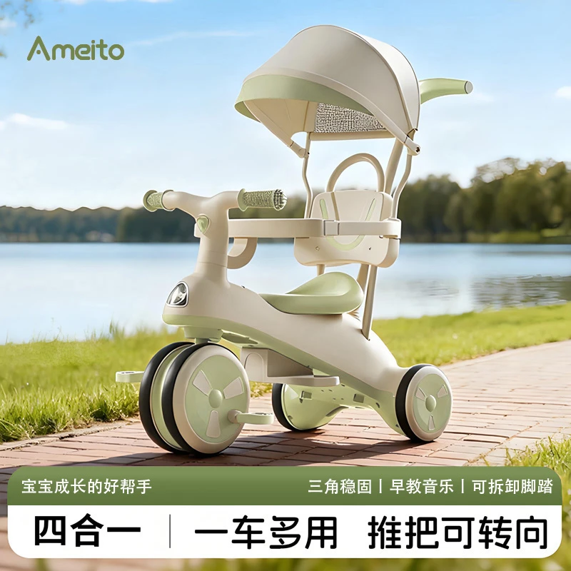 【双11好物】儿童三轮车脚踏车可推可骑幼儿自行车多功能遛娃三轮车