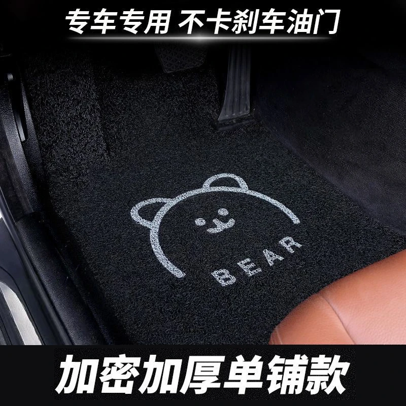 比亚迪汽车脚垫专车专用全系海豚海鸥海豹汉秦plus宋plus元plus唐