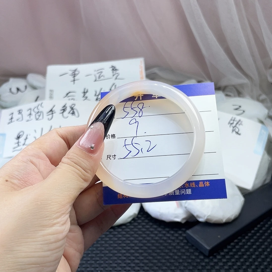 手镯玛瑙/玉髓未镶嵌558