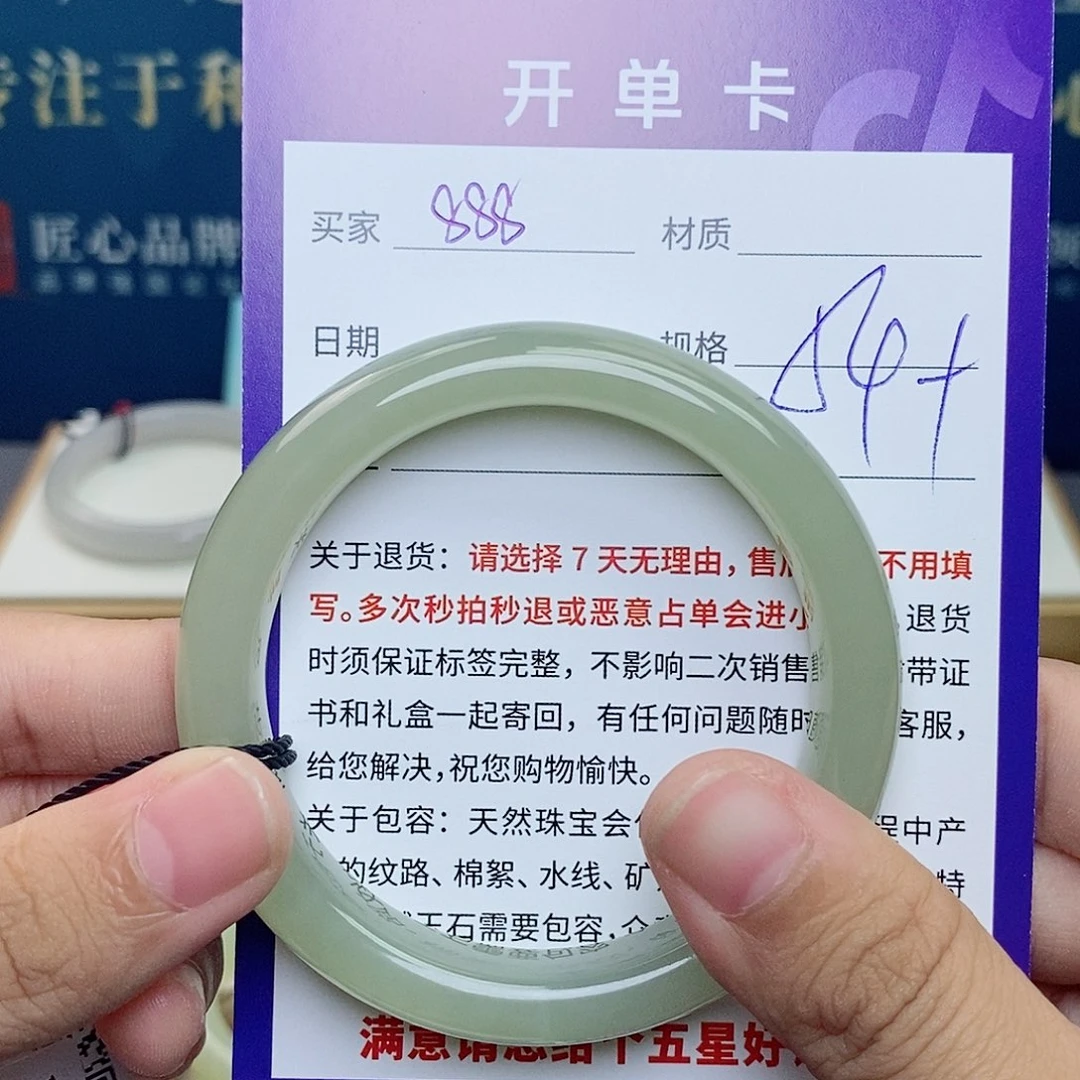 和田玉未镶嵌手镯cs